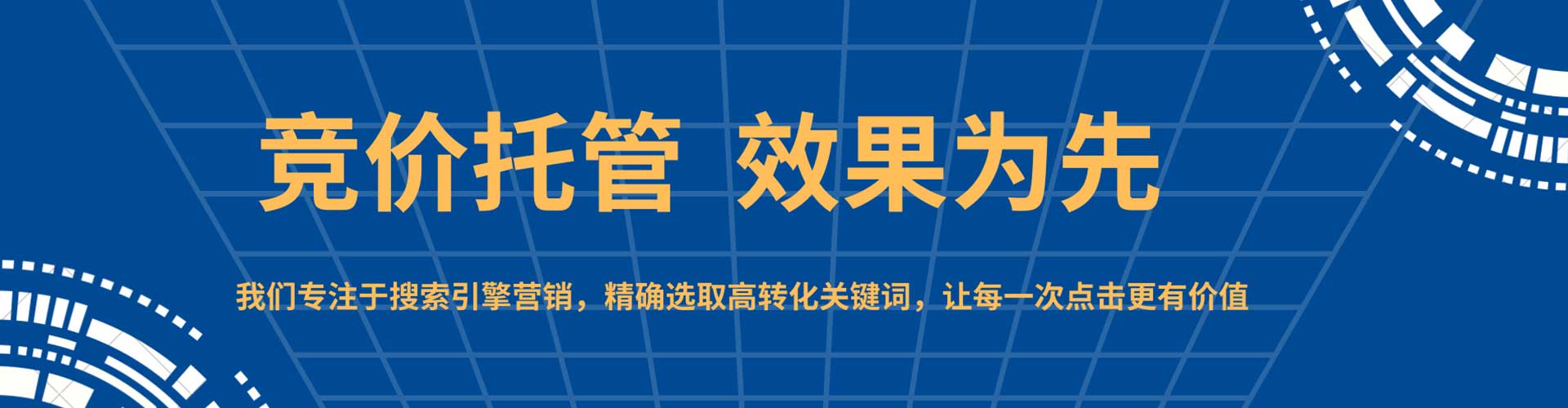 紫金百度推广竞价