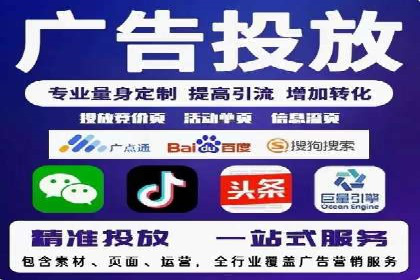SEM托管公司案例分享：效果营销策略